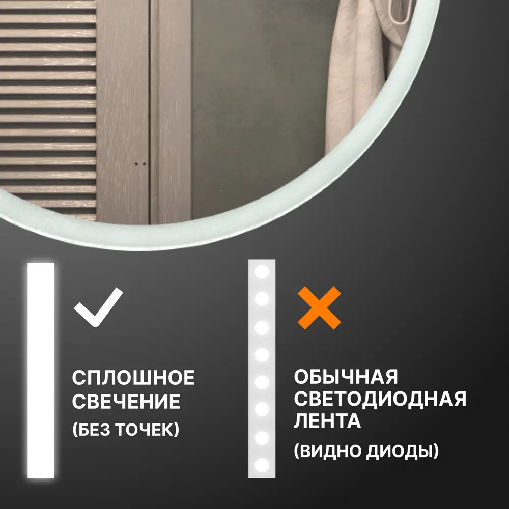 Зеркало для ванной Vigo Matteo Comfort 80 см круглое с подсветкой датчиком и обогревом 89359108 STLM-2038150 - Вид №5
