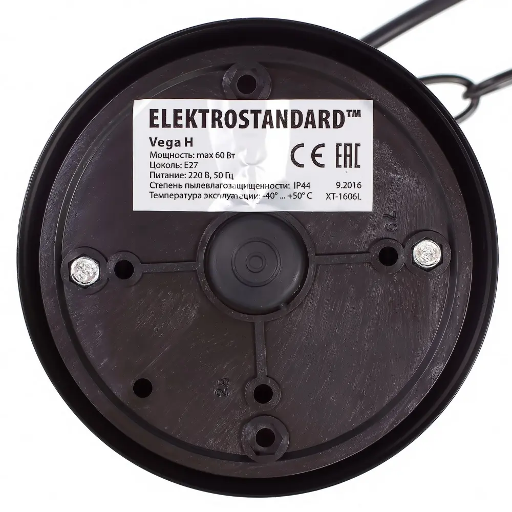 Светильник подвесной уличный Elektrostandard "Vega" 1xE27х60 Вт,цвет чёрный, IP44 13986323 STLM-2201319 Santreyd  - Вид №1
