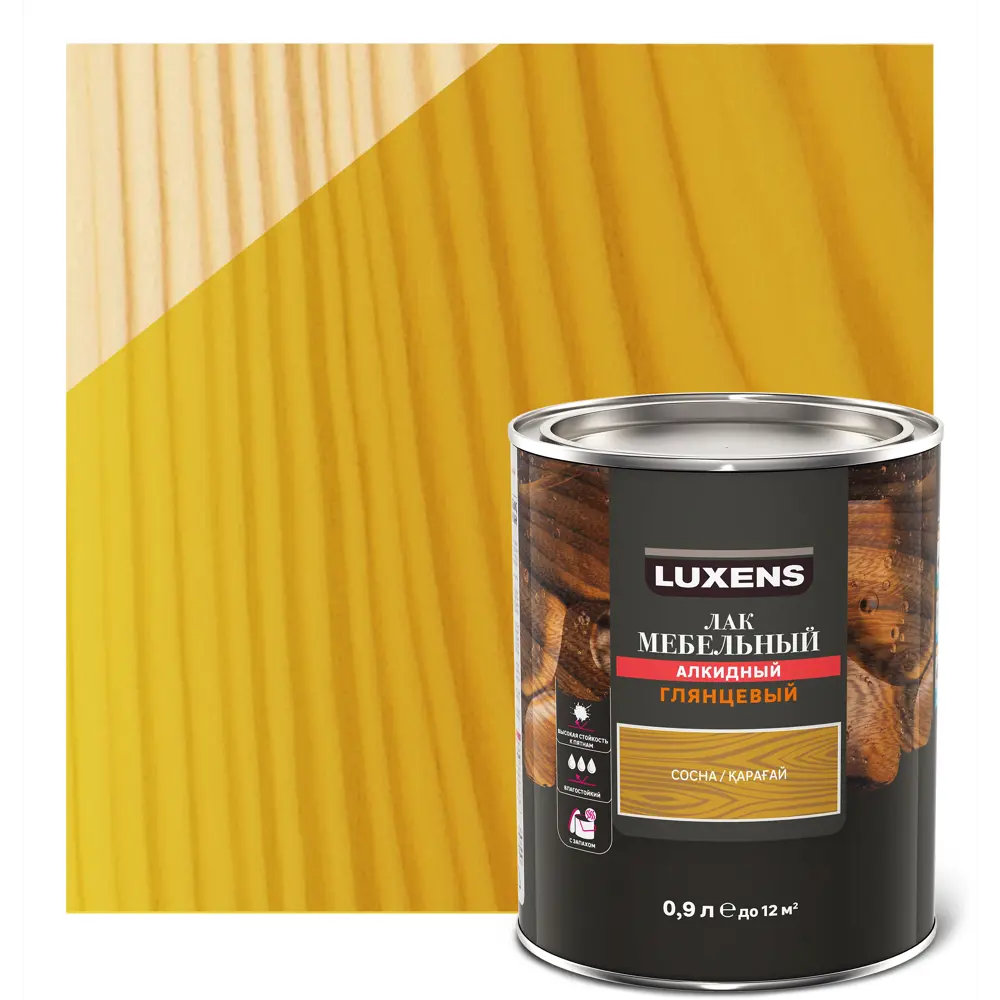 LUXENS Мебельный лак для дерева с эффектом сосны глянцевый 82575527 STLM-0030352