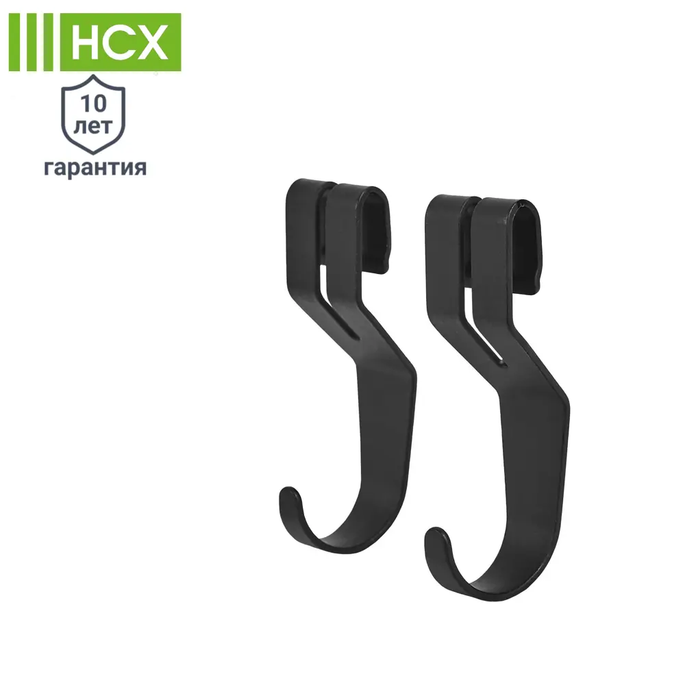 Универсальные крючки НСХ для проволочных полок - 2 шт 82482725 STLM-0028094