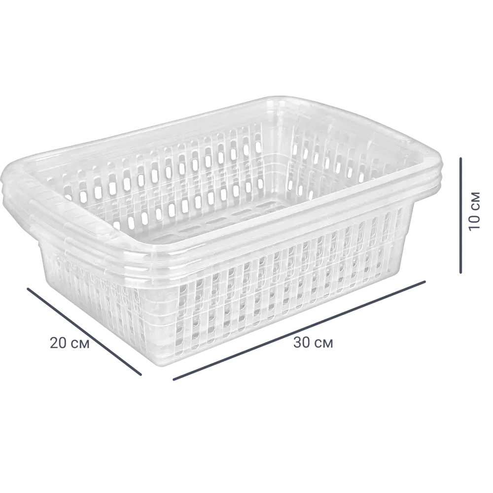Корзинки 30x20x10 см пластик без крышки цвет прозрачный 3 шт Santreyd Набор корзинок STLM-2038345 - Вид №1