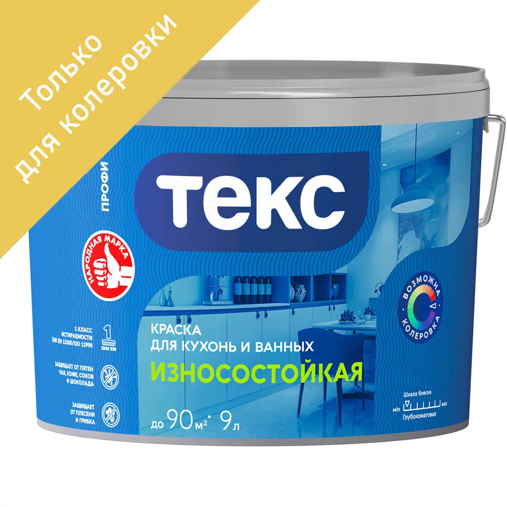 Краска для колеровки для кухни и ванной Текс Профи прозрачная база D 9 л 82428717 STLM-2051984 