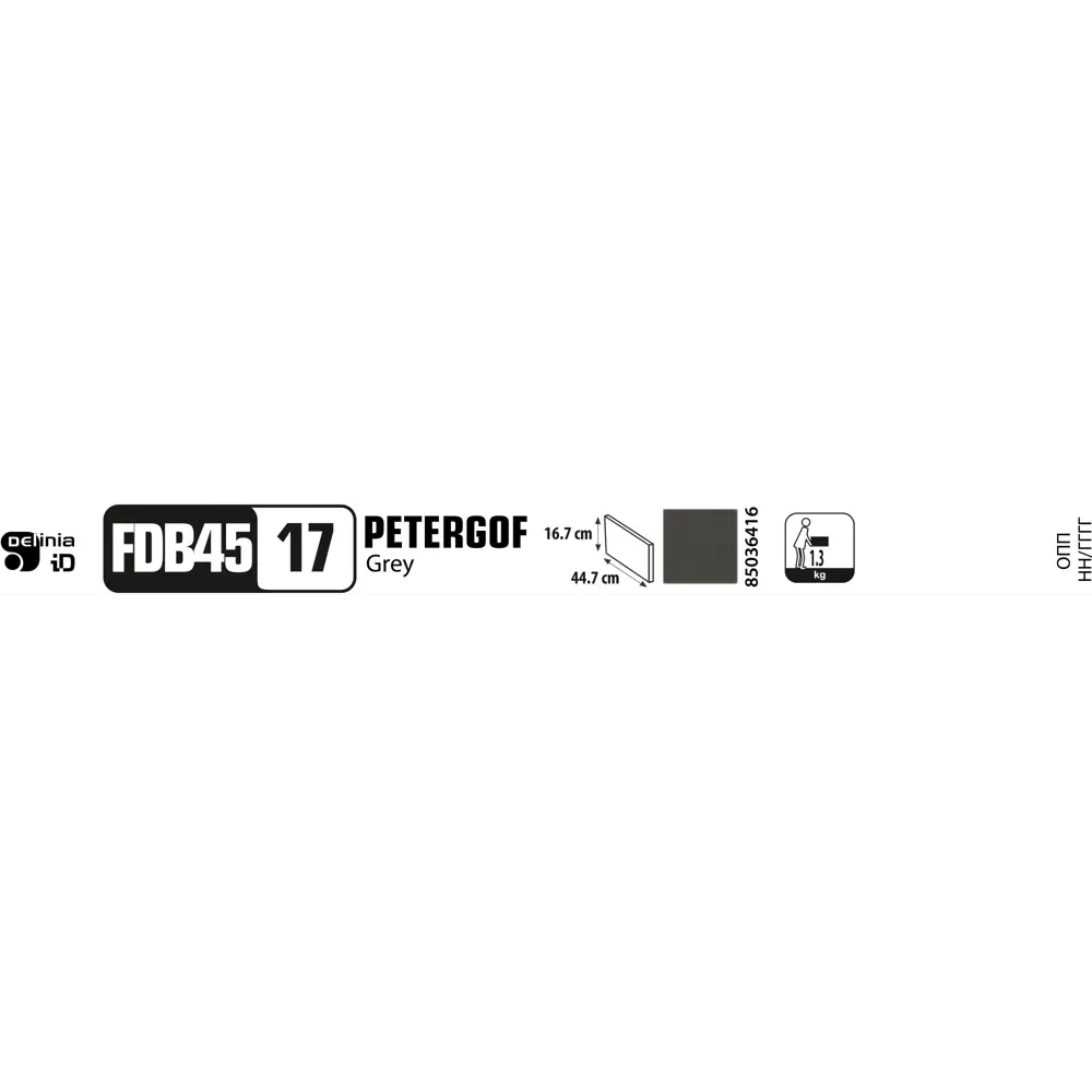 Фасад для кухонного ящика Петергоф грей 44.7x16.7 см Delinia ID МДФ цвет графит 85036416 STLM-2190983 - Вид №12