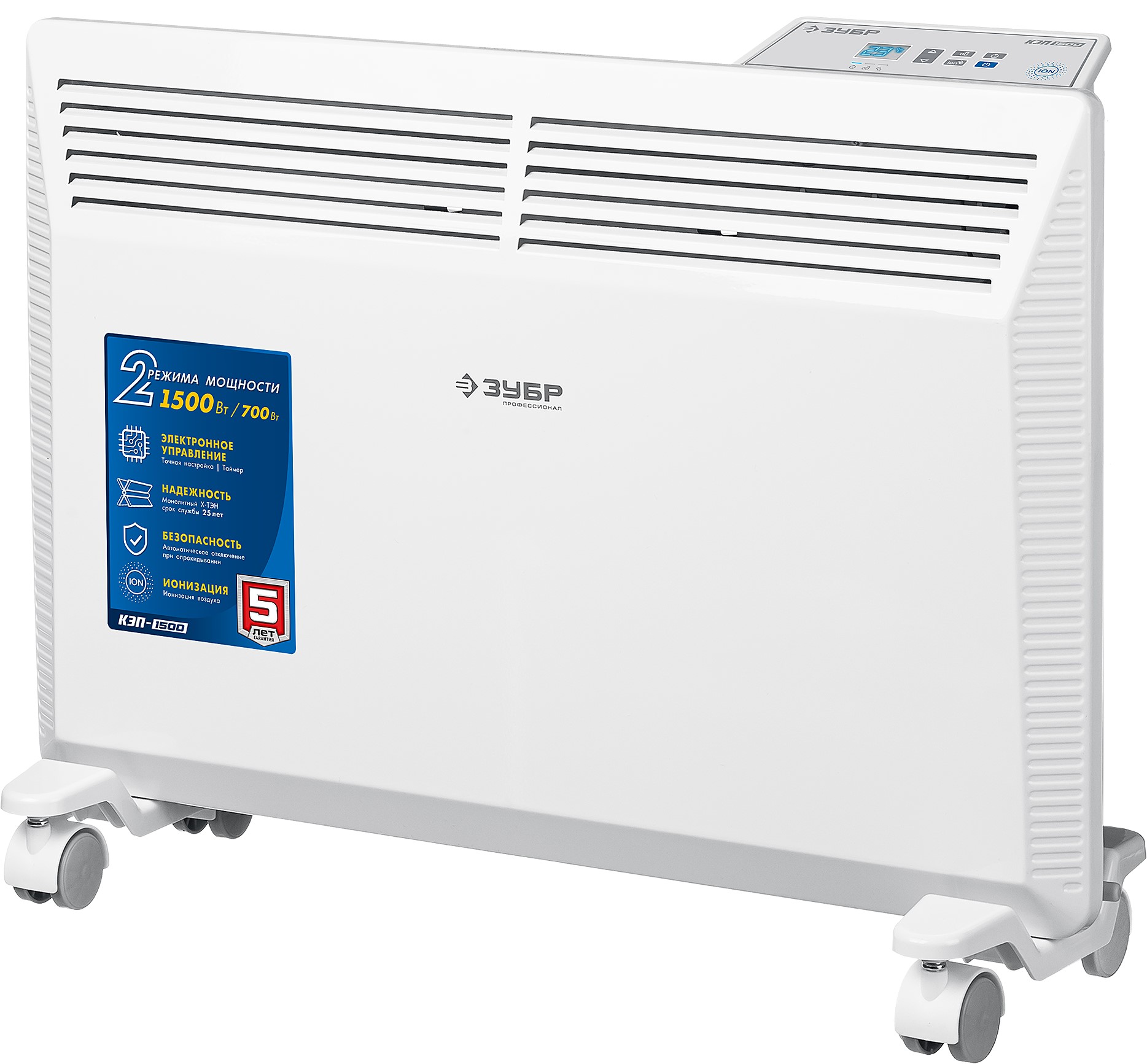 9163087 Конвектор Зубр КЭП-1500 STDN-0025389