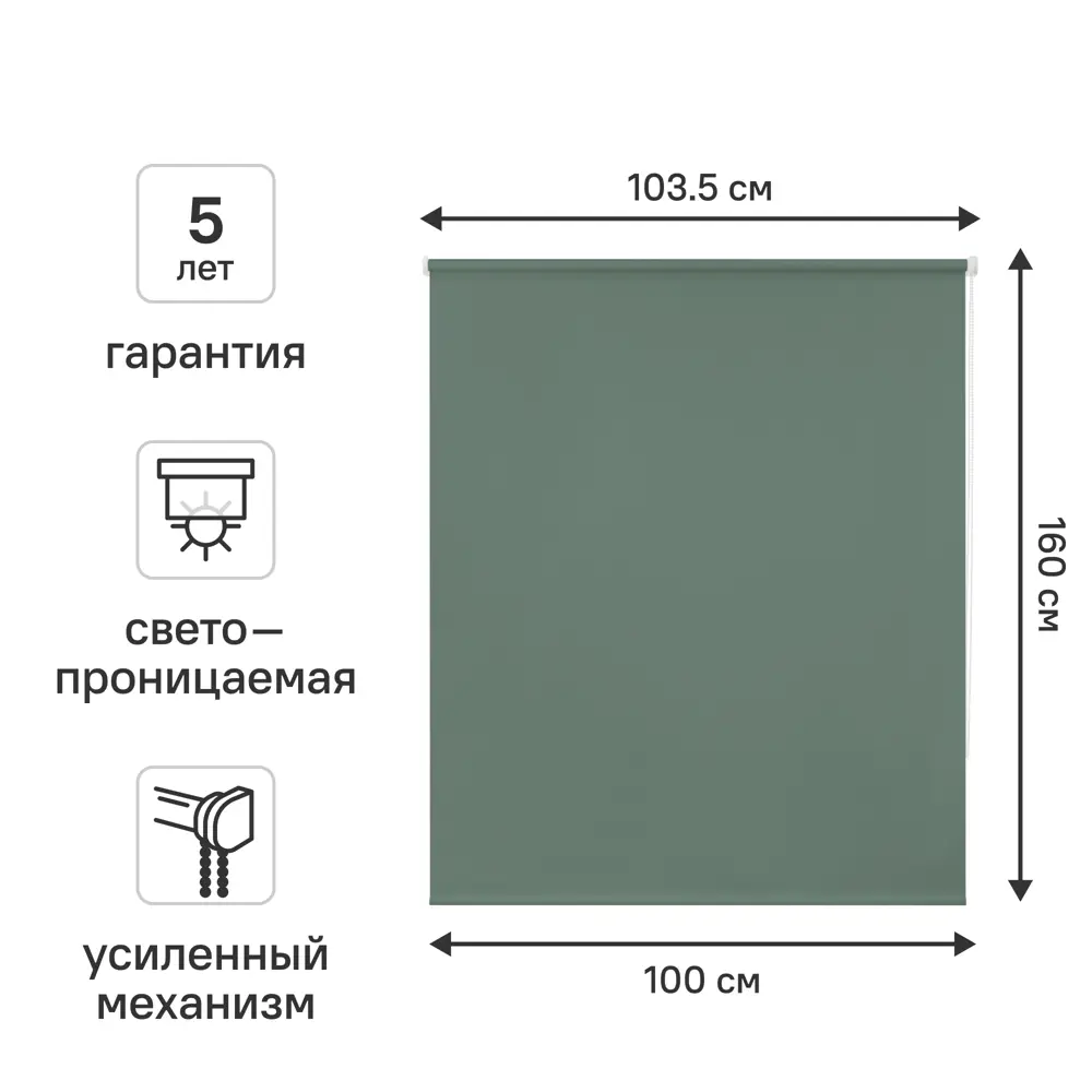 Рулонная штора KREAFORTA Angara с рассеянным светом для уютного интерьера 89391140 STLM-1563177