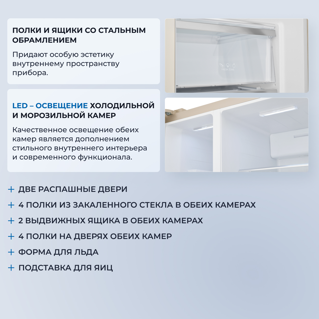 9185193 Холодильник Side by Side   ZUGEL ZRSS630C бежевый STDN-0121936 - Вид №41