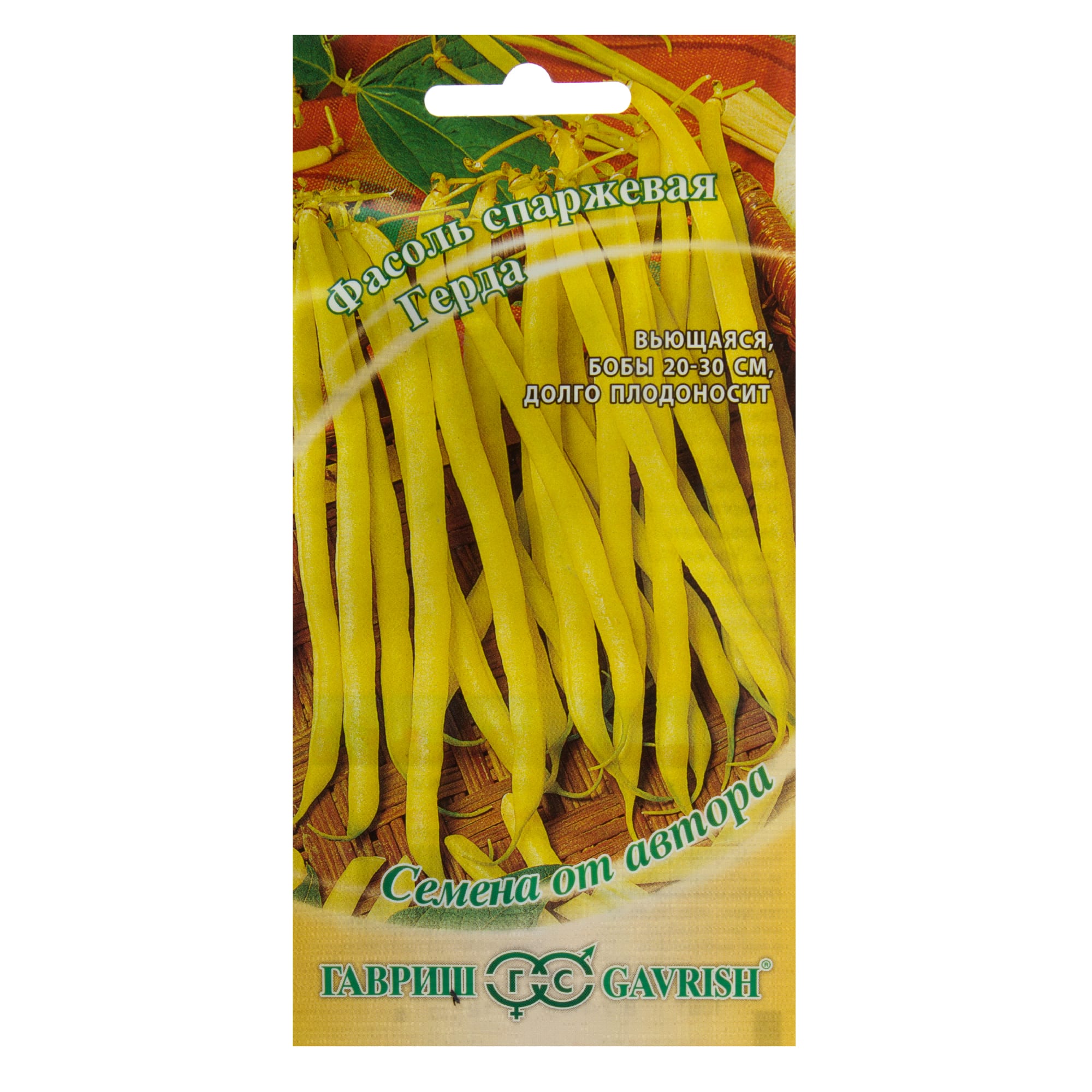 17265371 Семена Фасоль «Герда» Santreyd 