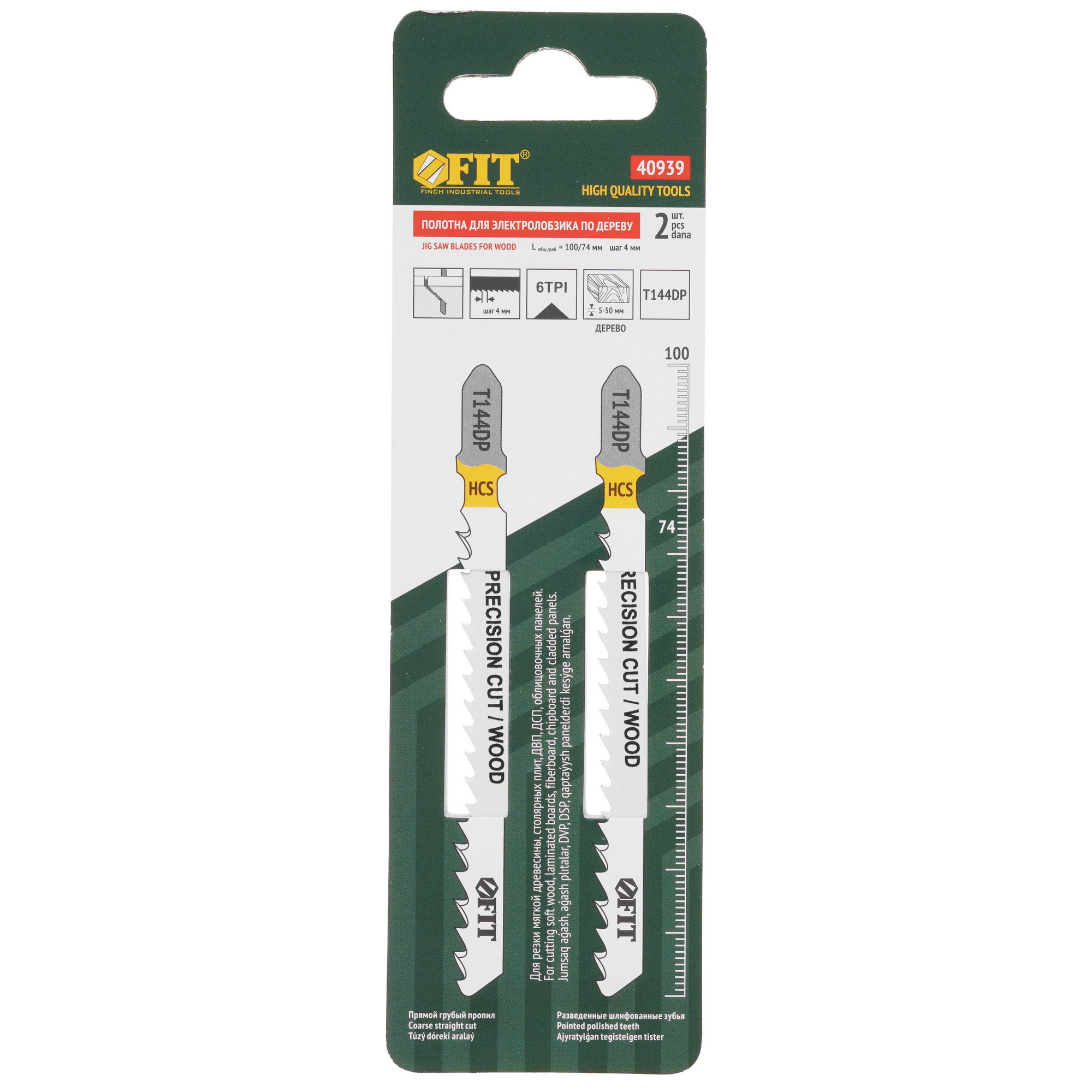 Пилки для лобзика FIT 40939 9002788 STDN-0057539