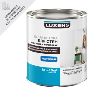 Краска для стен и потолков Luxens база A 1 л