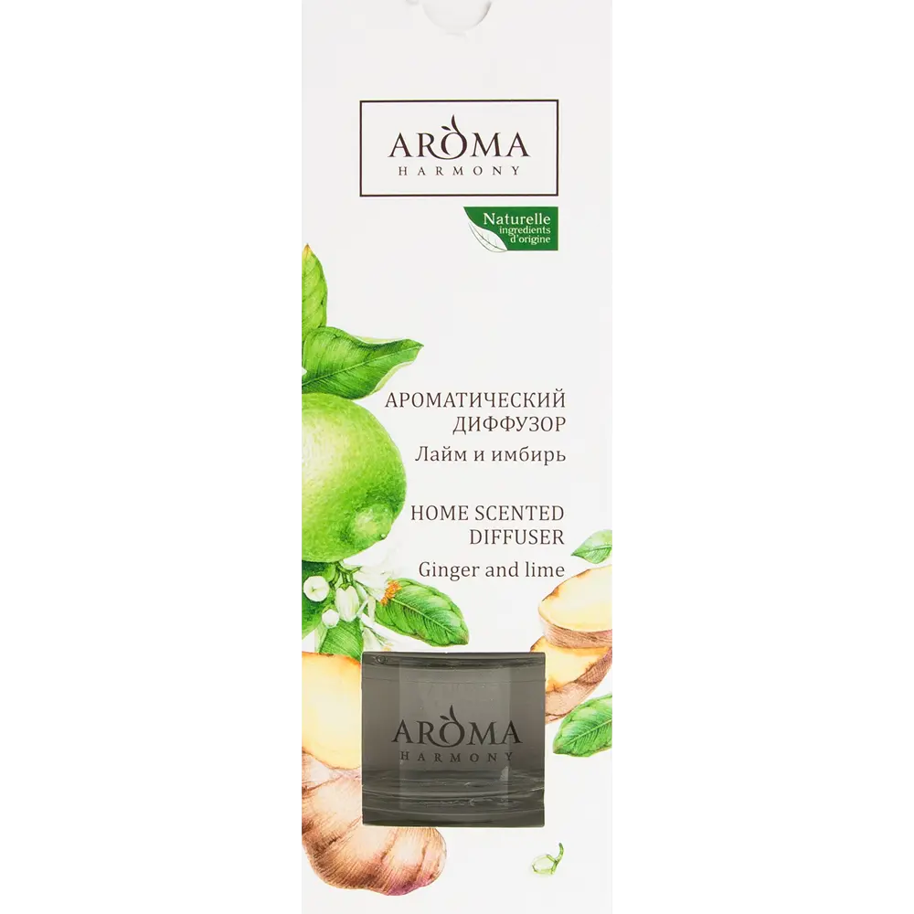 Диффузор аромат лайм и имбирь 50 мл 82429339 STLM-2210985 AROMA HARMONY  - Вид №3