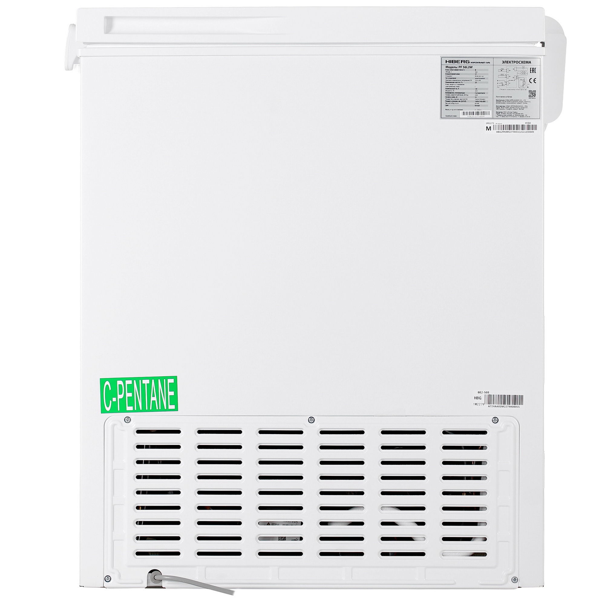 1298359 Морозильный ларь HIBERG PF 56L2W белый STDN-0009380 - Вид №3