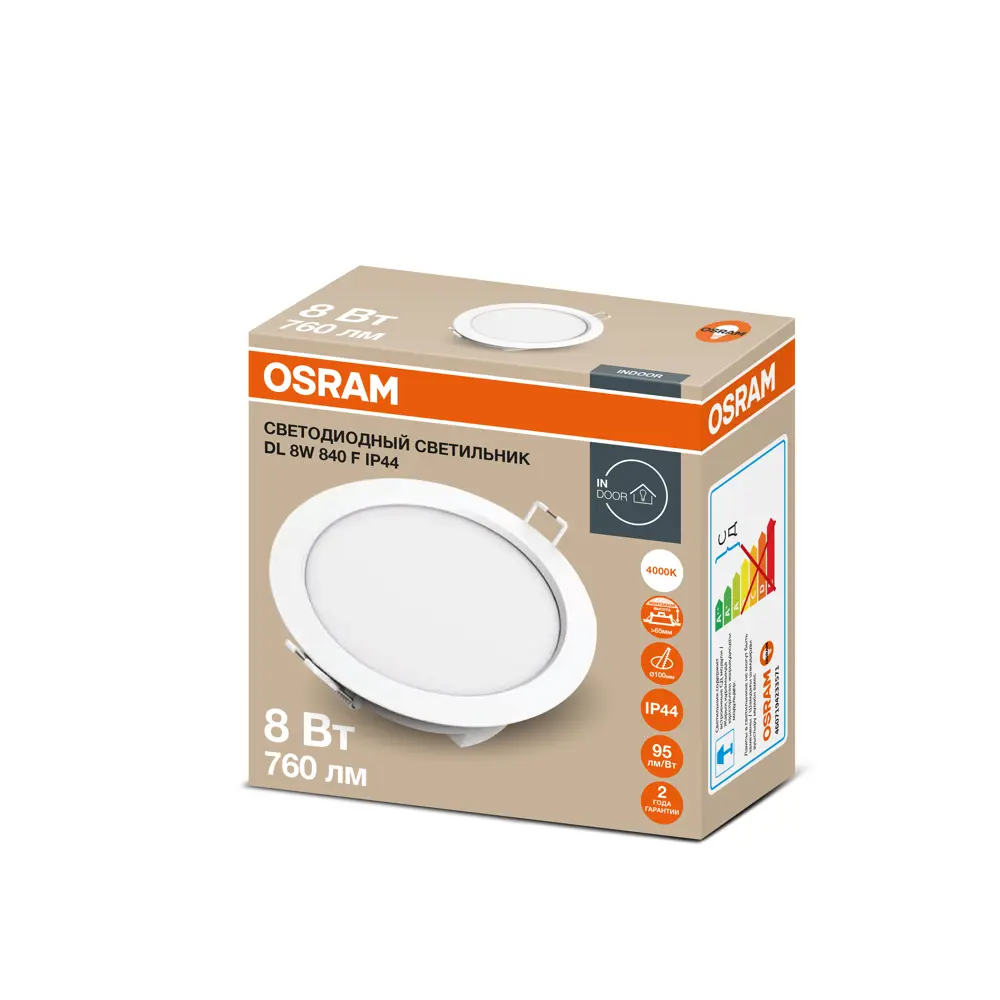 Светильник точечный LED встраиваемый Osram Ret 760LM отверстие 100мм 8 Вт нейтральный белый свет цвет белый STLM-2172991 - Вид №5