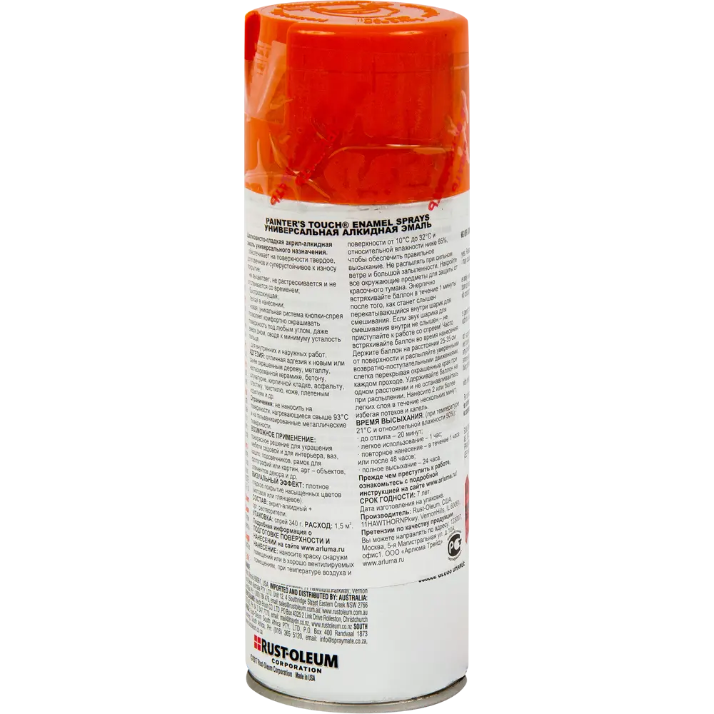 Краска аэрозольная Paint Touch глянцевая цвет оранжевый 340 г 13367450 STLM-2034798 RUST-OLEUM  - Вид №1