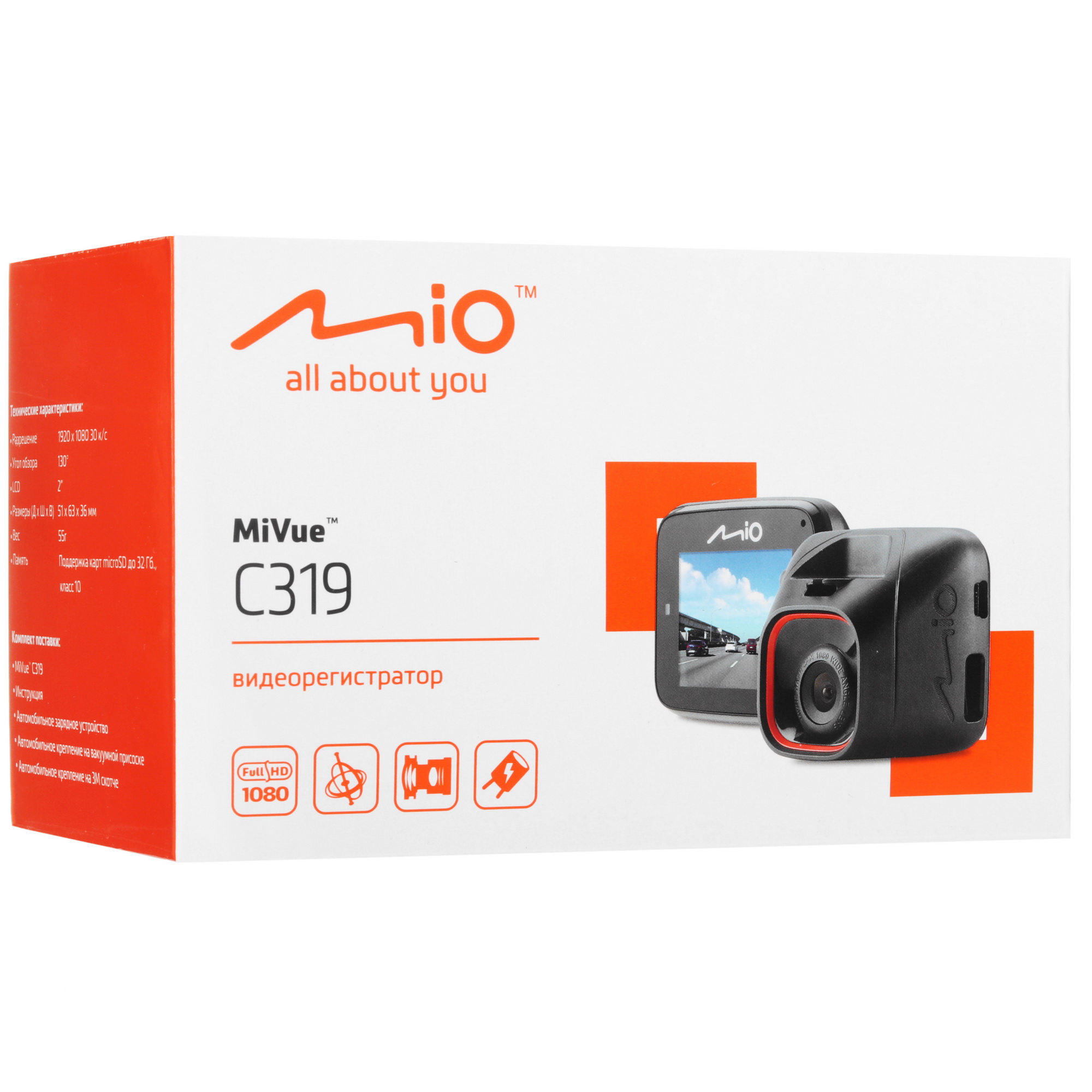 5450109 Видеорегистратор Mio MiVue C319 STDN-0002653 - Вид №8