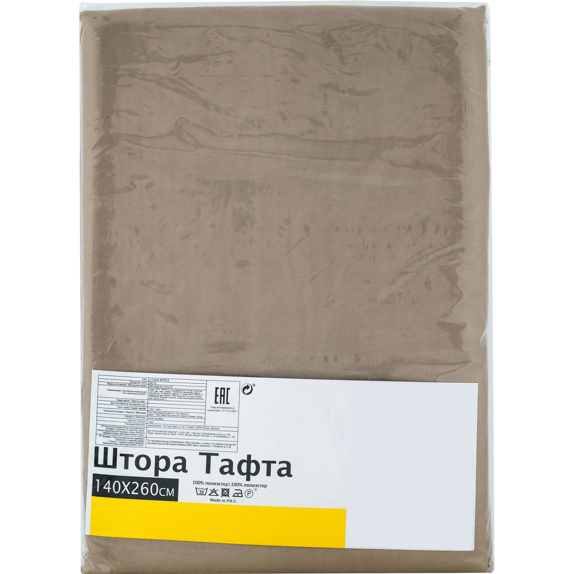 82111950 Штора на ленте «Taffy Trench 5», 140х260 см, однотон, цвет экрю Santreyd  - Вид №4