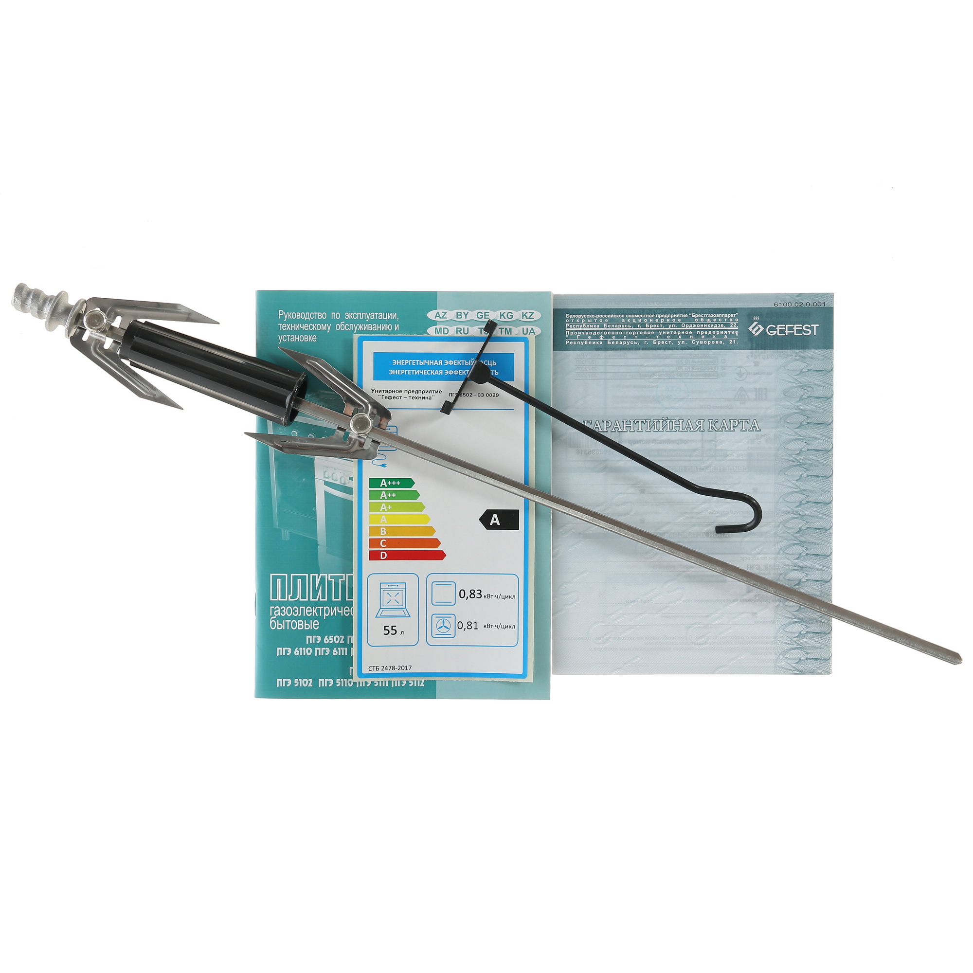 1089388 Комбинированная плита Gefest 6502-03 0029 черный STDN-0039883 - Вид №8