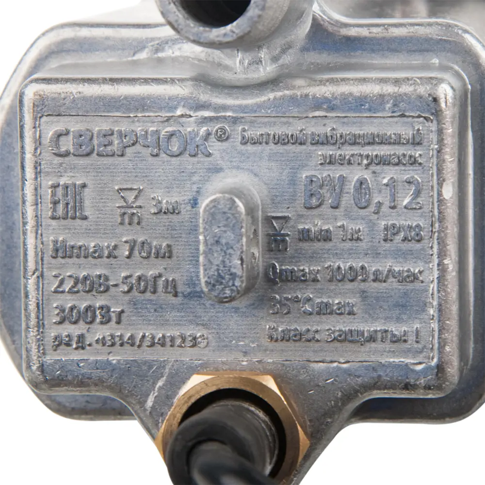 Насос садовый вибрационный Belamos BV012, кабель 25 м, высота подъема70 м, 1000 л/час STLM-2100351 - Вид №2