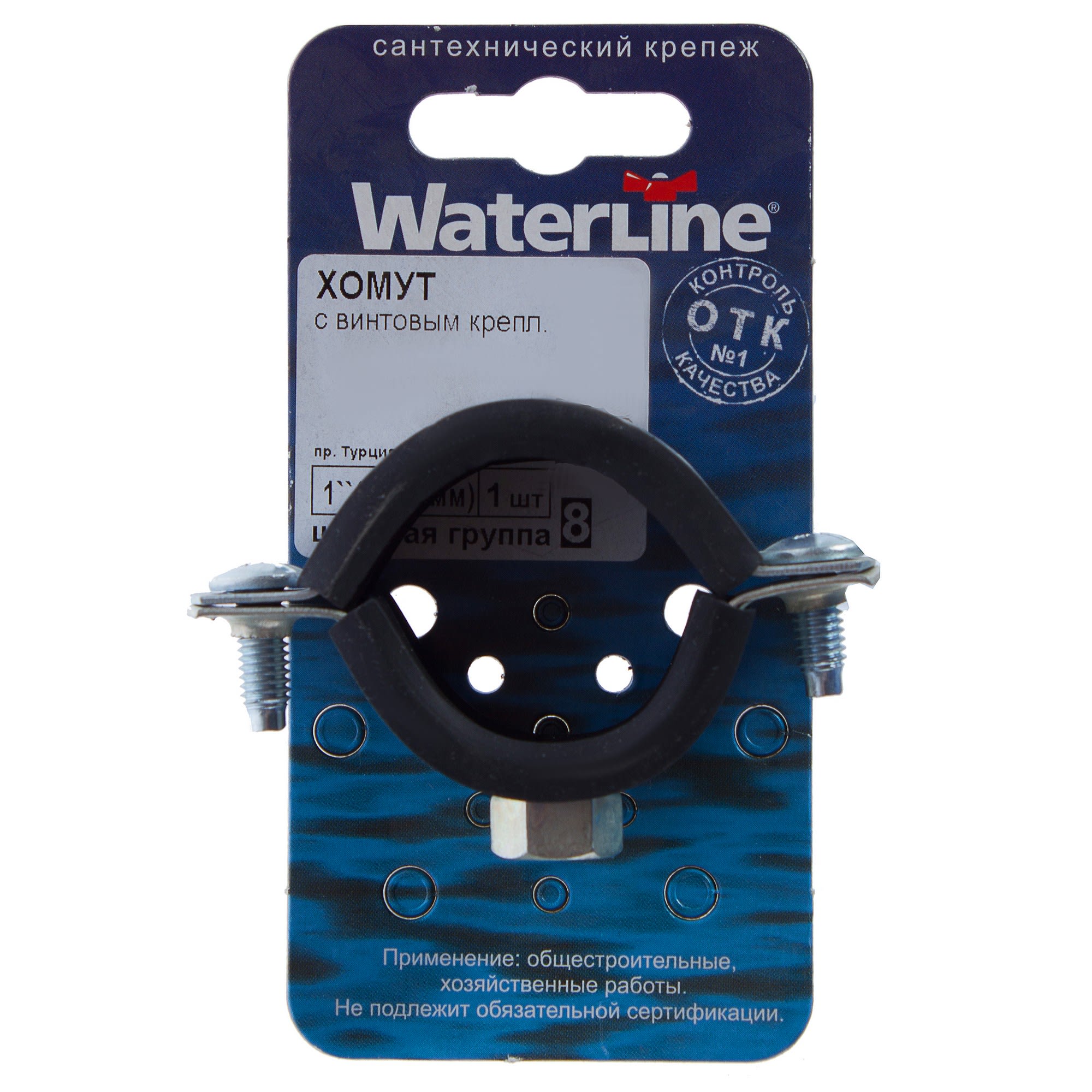 13512929 Хомут с винтовым креплением 1" 35х35 мм Santreyd  - Вид №2