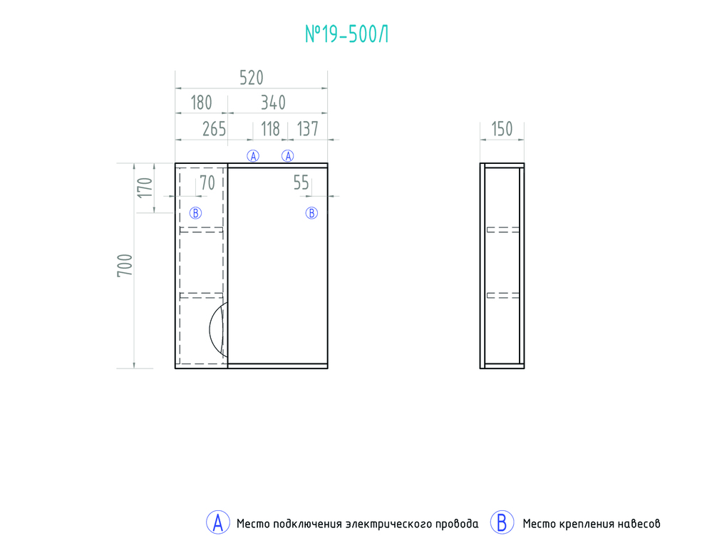 Зеркало Callao 500 левое, со спотом500⨉150⨉700 мм белый VIGO sun-id-665276 - Вид №5