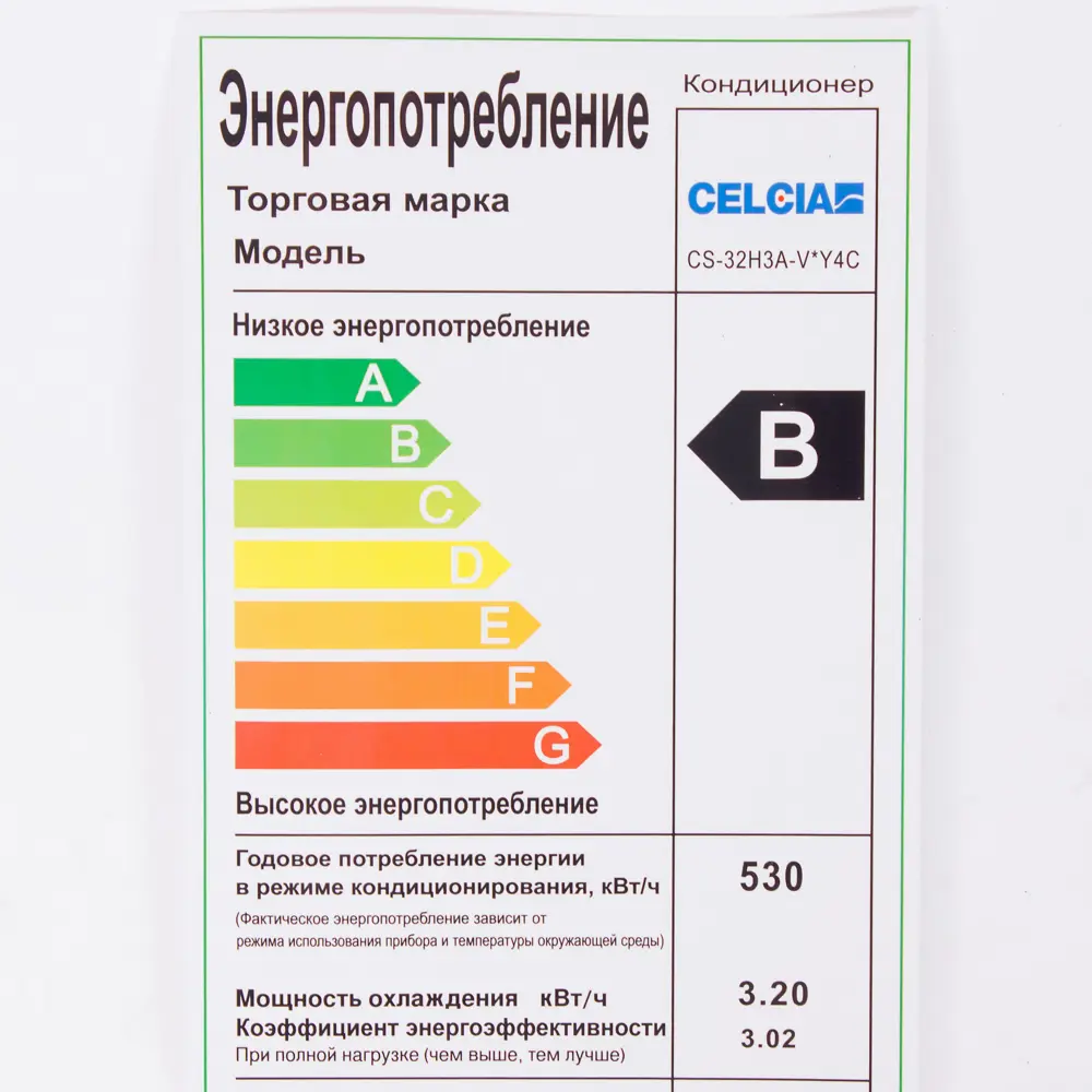 Сплит-система Celcia 12K BTU охлаждение/обогрев 15278291 STLM-2183406  - Вид №4
