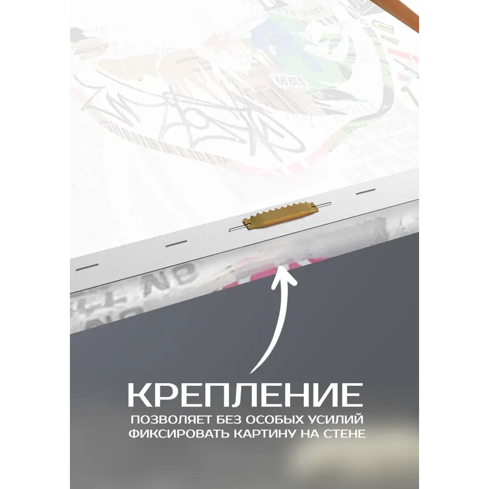 Картина на холсте Поп-арт коллаж 70x110 см 87233211 STLM-2036469 FBRUSH  - Вид №4