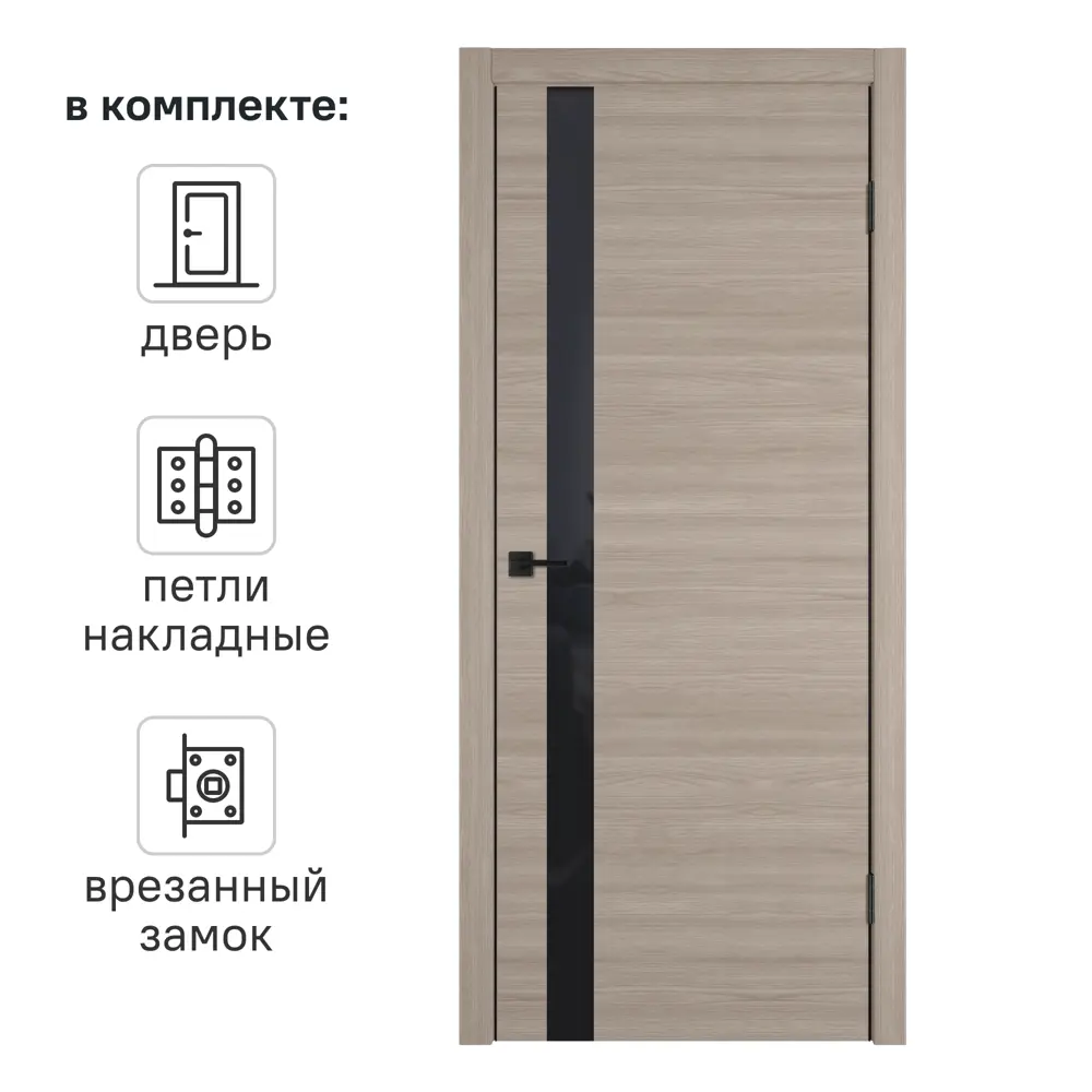 Дверь межкомнатная со стеклом Канзас 60x200 см ПВХ цвет дуб европейский красный с замком и петлями 89168426 STLM-2197597 VFD 