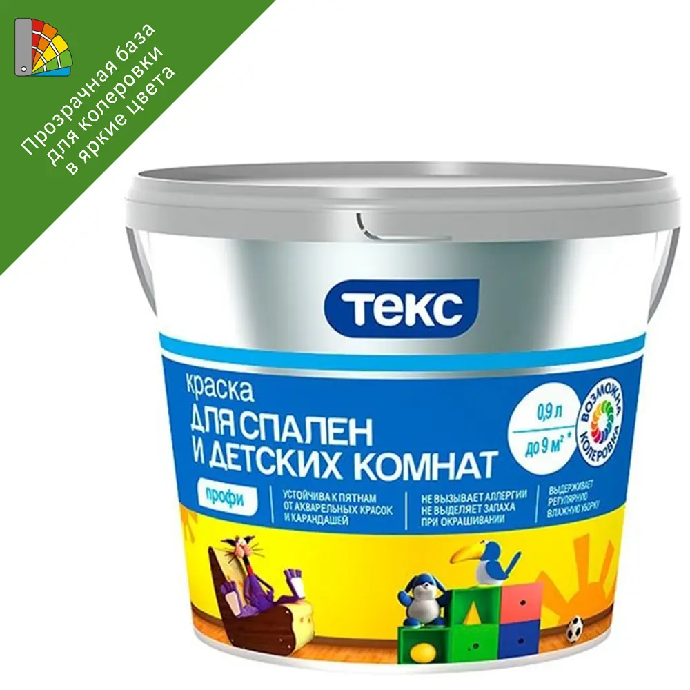 Краска для колеровки для спальни и детской комнаты Текс Профи прозрачная база D 0.9 л 82115873 STLM-2028806 