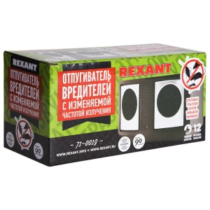 Ультразвуковой отпугиватель Rexant Профи 71-0019