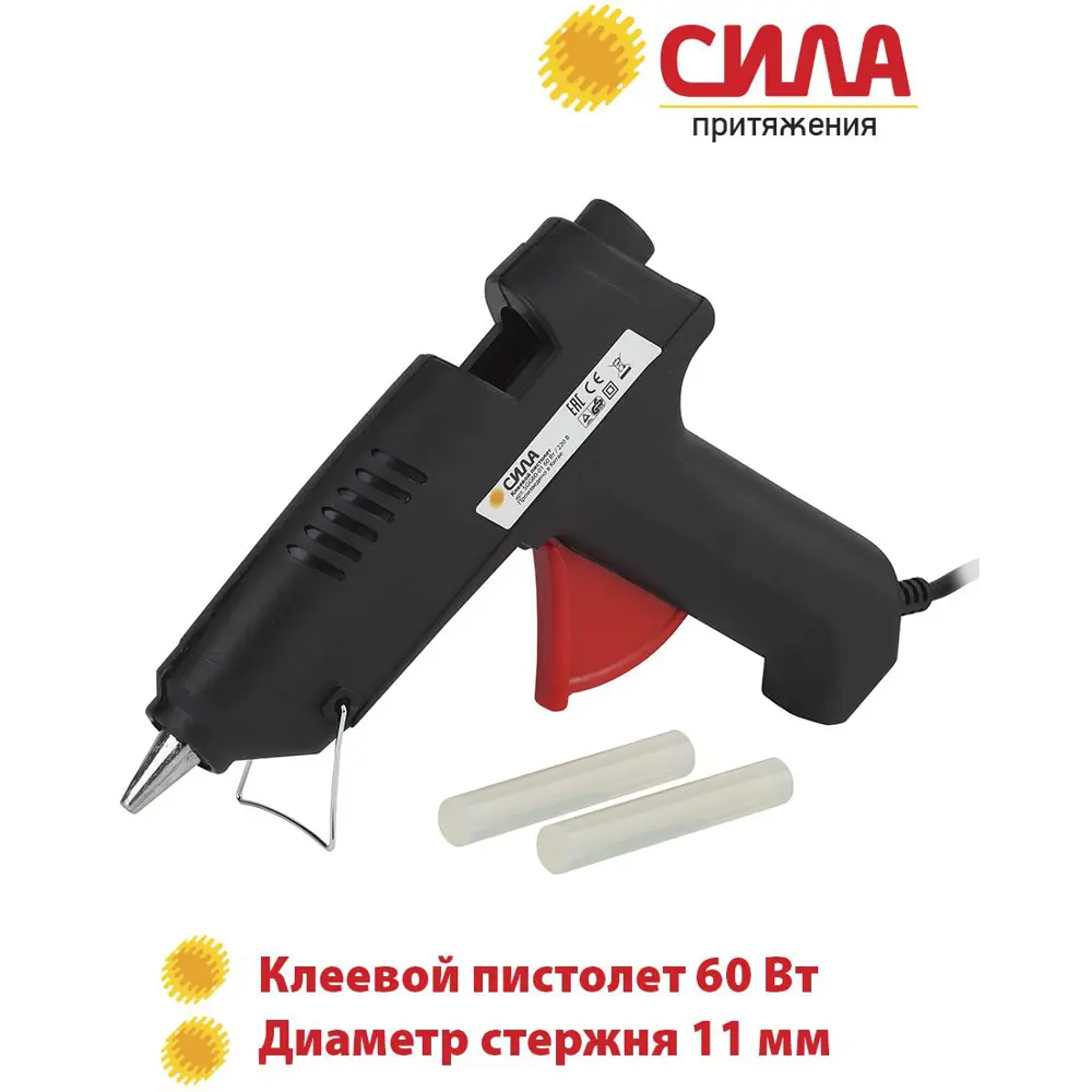 Пистолет клеевой Сила, 60 Вт, стержни 11х70 мм 2 шт STLM-2186985 - Вид №1
