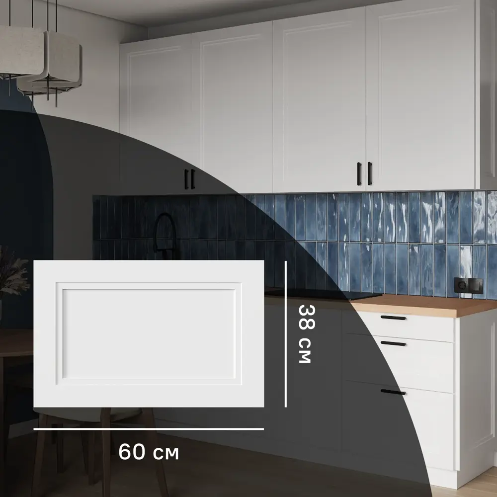 Фасад KONSENSA Котлас белый матовый для кухни в неоклассическом стиле 89387716 STLM-1570463