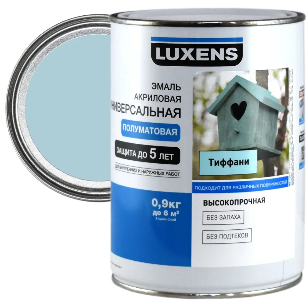 Эмаль универсальная Luxens 0.9 кг тиффани STLM-2066961