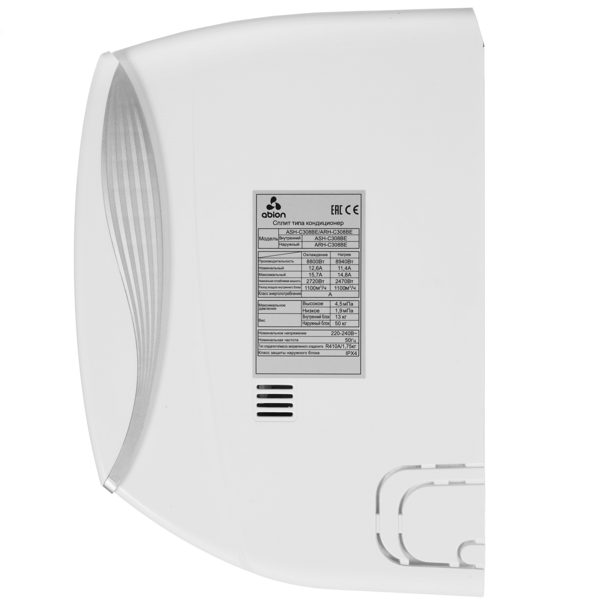 5049980 Кондиционер настенный сплит-система Abion ASH-C308BE/ARH-C308BE белый STDN-0079985 - Вид №2