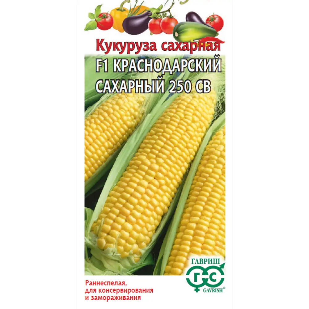 Семена кукурузы Краснодарский сахарный 250 СВ Гавриш 89402072 STLM-1569019