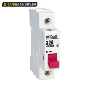 Выключатель-разъединитель Dekraft ВН-102 1Р 32 А 6 кА 17002DEK 82456653 STLM-2099183