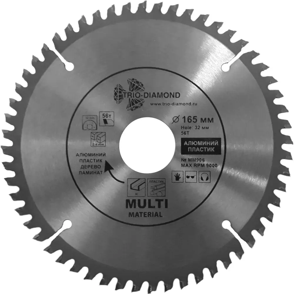 Диск пильный по алюминию Trio-Diamond MM906 165x32x2.4 мм 56 зубьев 88890982 STLM-0842462