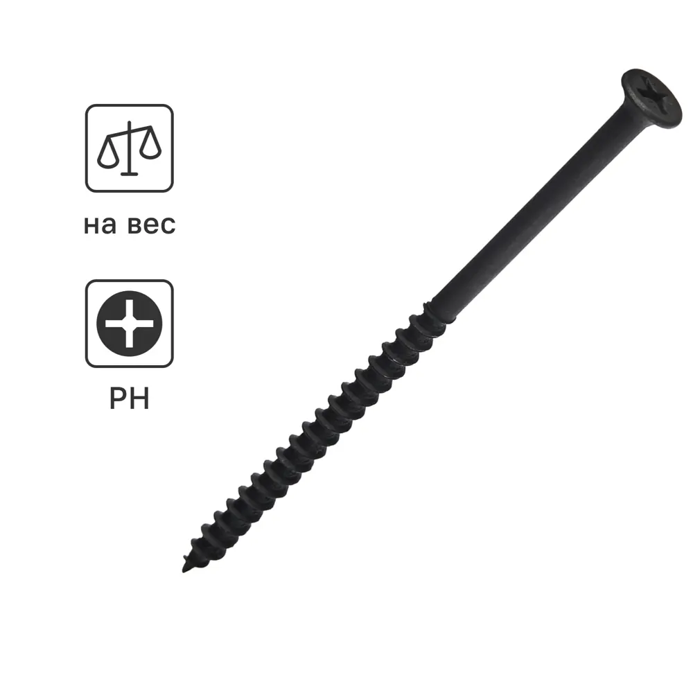 Santreyd Саморезы фосфатированные по дереву 4.8×100 мм 87093286 STLM-1003924