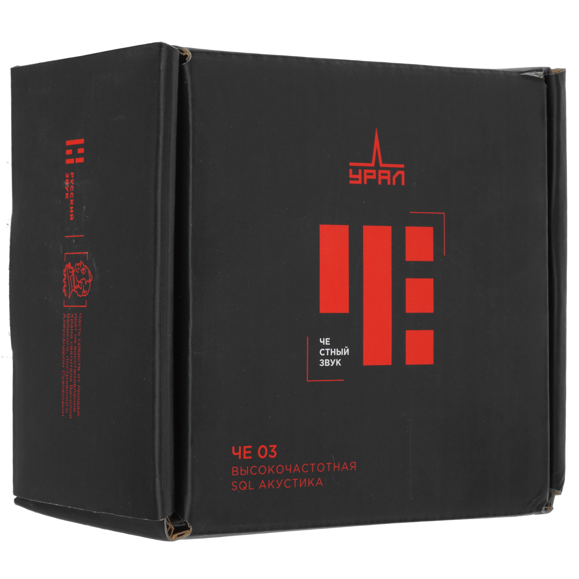 9921700 Твитер URAL ЧЕ 03 STDN-0143639 - Вид №6