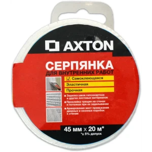 Серпянка Axton 45 мм х 20 м