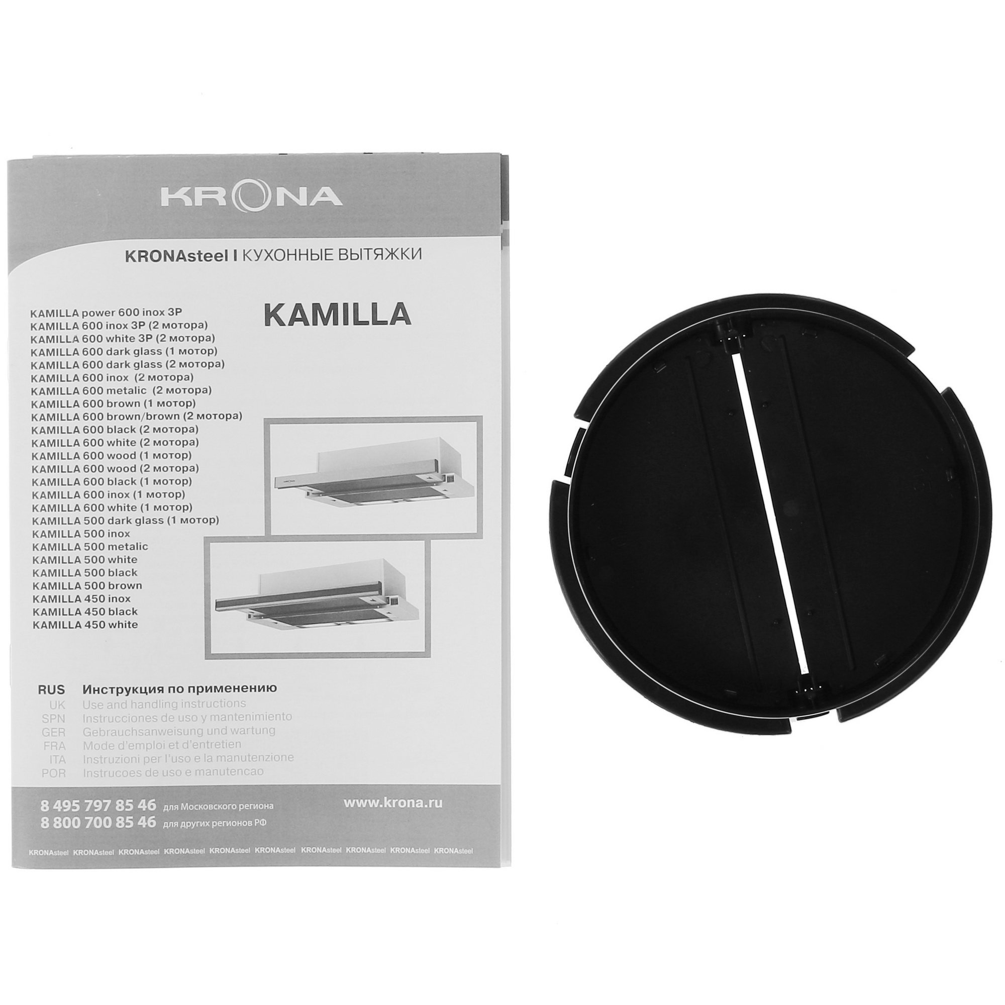 5313911 Вытяжка телескопическая KRONA KAMILLA 450 черный/черный STDN-0029834 - Вид №10