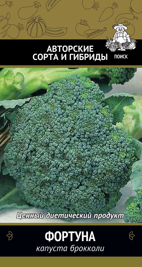 Семена брокколи Фортуна от ПОИСК - морозостойкий сорт с обильным урожаем 82102462 STLM-0018982