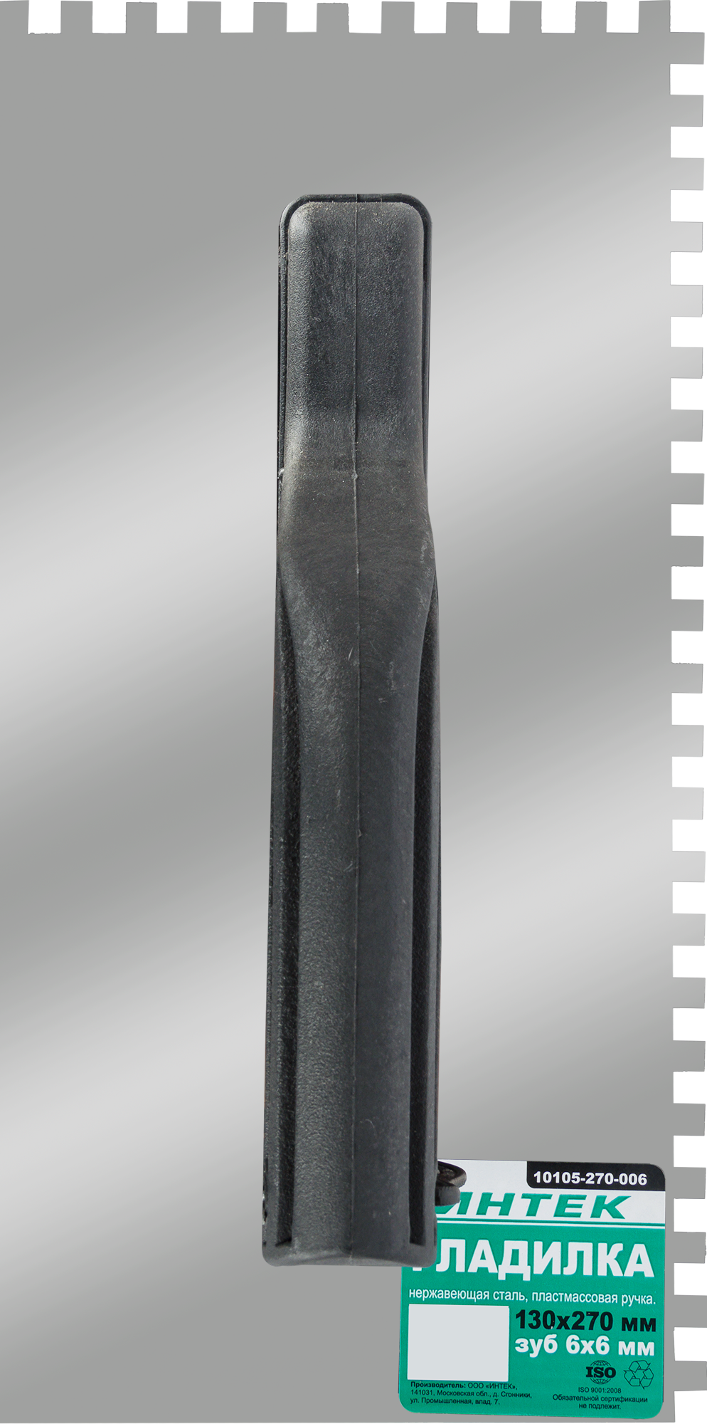 Кельма зубчатая Santreyd 130x270 мм для плитки и штукатурки 81947847 STLM-0014590