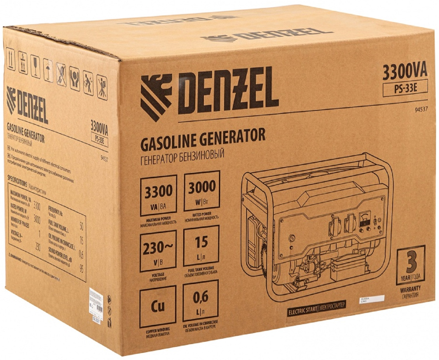 Бензиновый генератор DENZEL PS-33E 3.3 кВт 86549412 STLM-0069997 - Вид №14