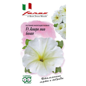 Петуния Аморе Мио F1 от ГАВРИШ - белоснежная с ароматом жасмина 83606940