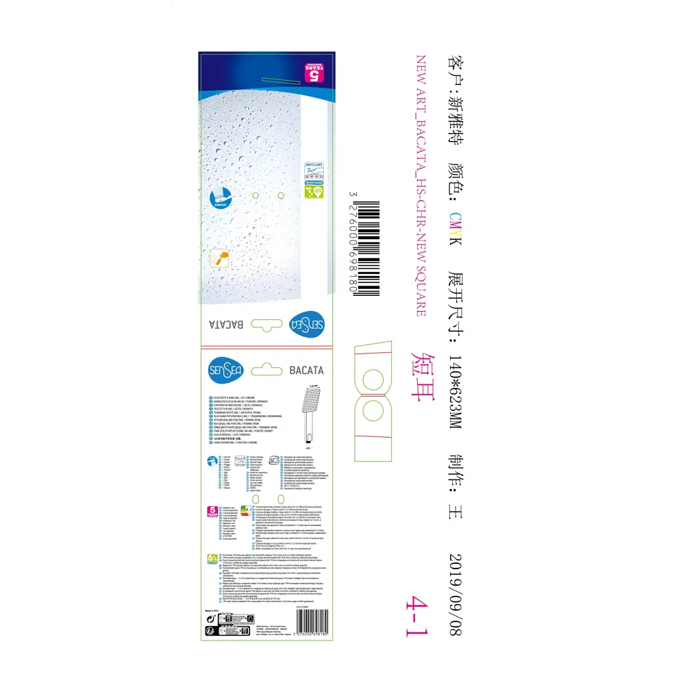 Лейка для душа Sensea Bacata 1 режим цвет хром 82255908 STLM-2174264 - Вид №3