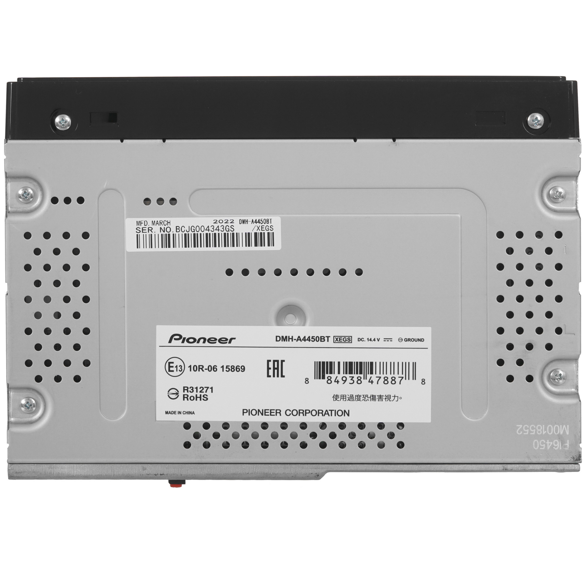 5088348 Автопроигрыватель Pioneer DMH-A4450BT STDN-0006593 - Вид №5