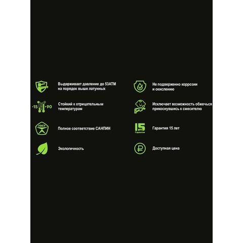 Orange OneLife P01-021cr полимерный смеситель для раковины никель sun-id-1517296 - Вид №5