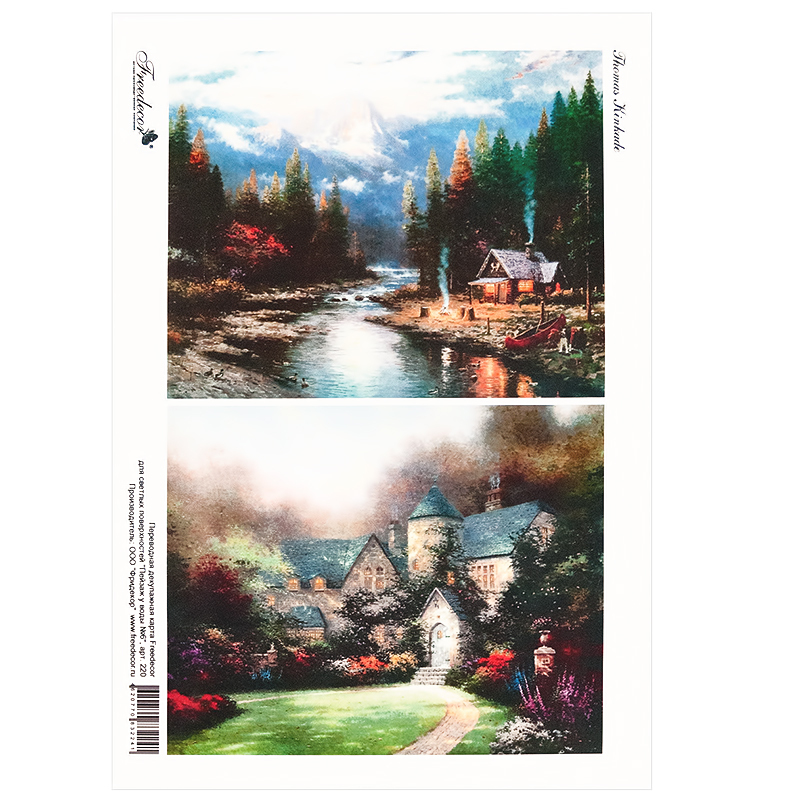 220 Пленка для светлой поверхности с печатью Пейзаж у воды №6 Freedecor 