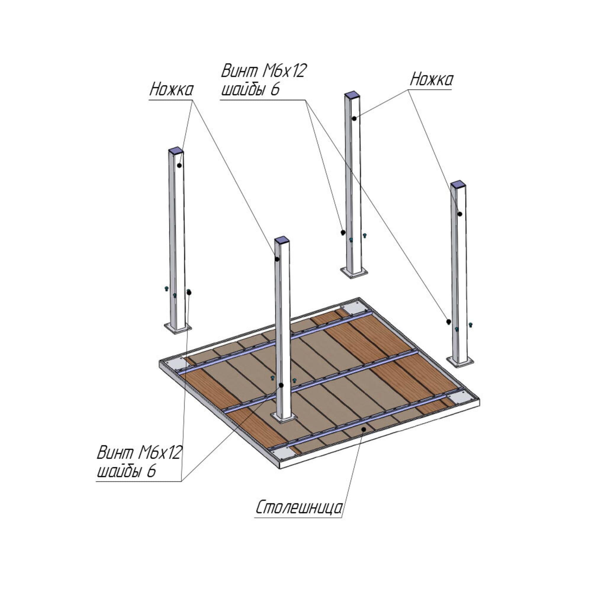 82665391 Комплект садовой мебели «Ара» 1 стол и 4 стула Santreyd  - Вид №5