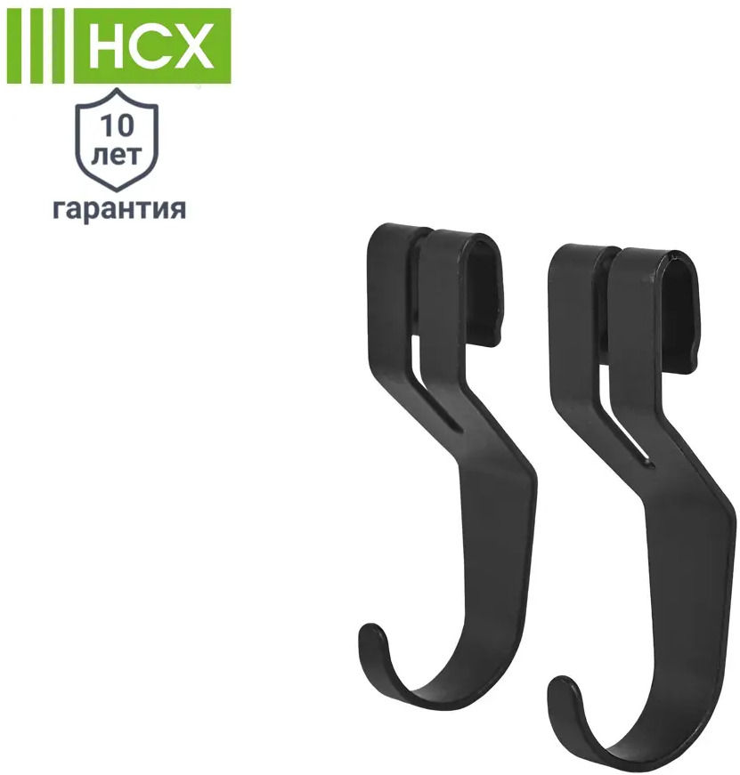 Универсальные крючки НСХ для проволочных полок - 2 шт 82482725