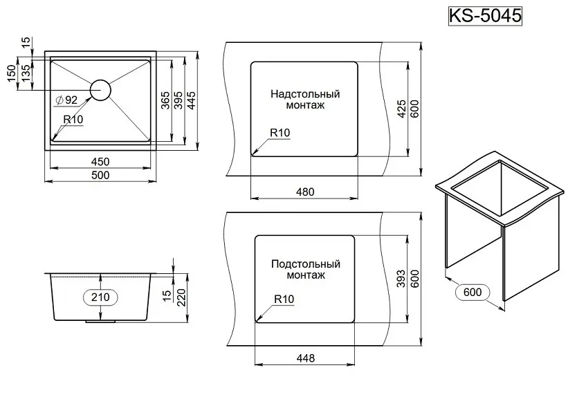 KS-5045U, СТАЛЬ МАТОВАЯ , стальная кухонная мойка KITCHEN SPACE GRANULA 5045U-ST346 - Вид №3